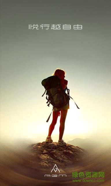 agm特种兵2.0app v2.0 安卓版0