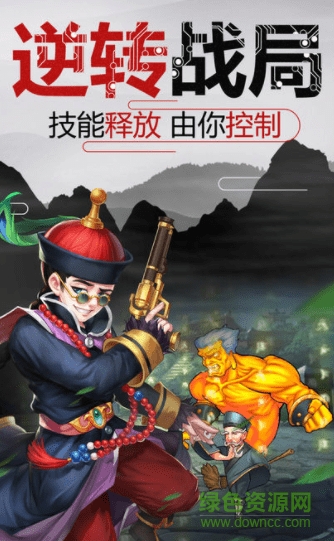 侠客录游戏 v1.8.7 安卓版1