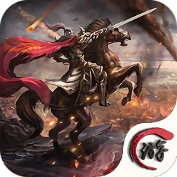 果盘群英魏蜀吴手游