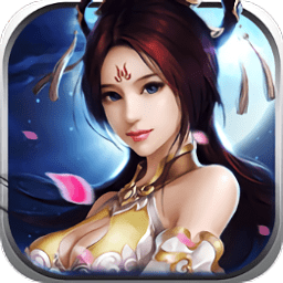 仙剑寻情满v版下载