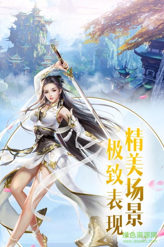 将军在上百度版本 v2.5.0 安卓版1