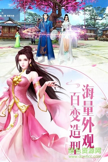 将军在上百度版本 v2.5.0 安卓版2