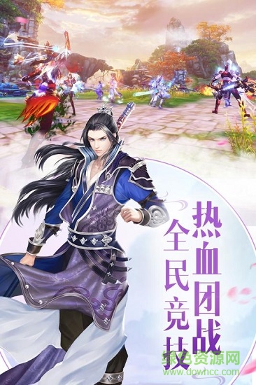 将军在上百度版本 v2.5.0 安卓版0