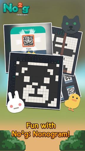 no2g游戏 v2.47.0 安卓汉化版3