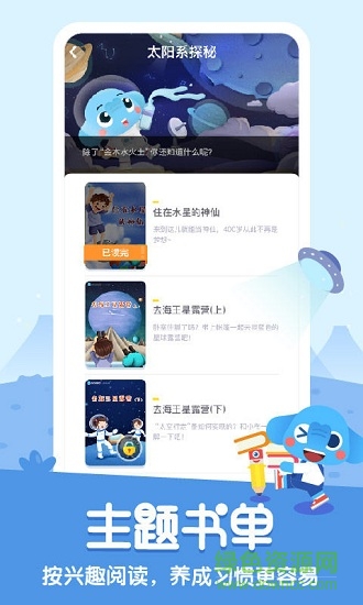 小象阅读android版 v1.0.4 安卓版0