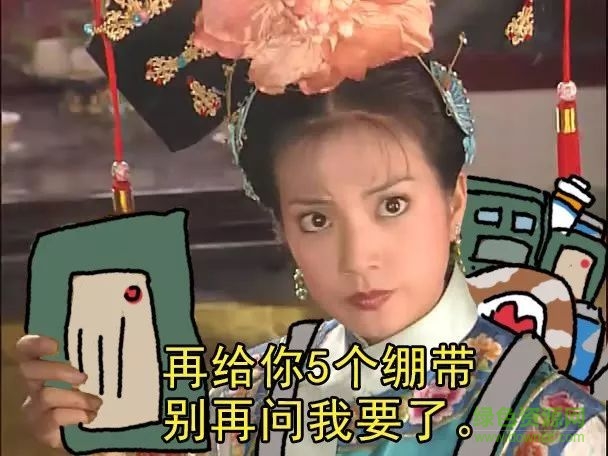 还珠格格吃鸡表情包 还珠格格吃鸡搞笑gif表情包