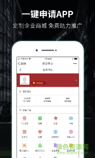 舒克优选app 舒克优选