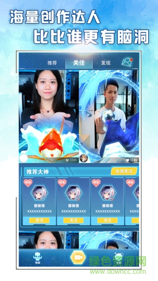 闪光短视频app 闪光短视频