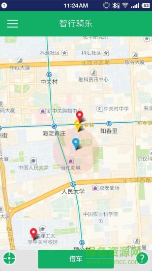 智行骑乐客户端 智行骑乐软件