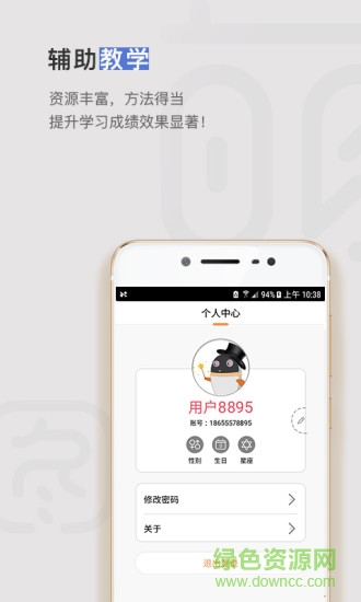 萌图图机器人app 萌图图机器人