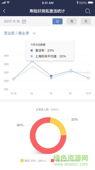 好房综拓助手 综拓助手app