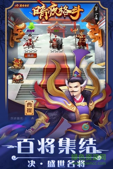 暗夜格斗bt版 v1.0.0 安卓版4