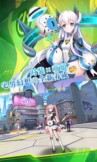 元气战姬学院测试服 元气战姬学院体验服