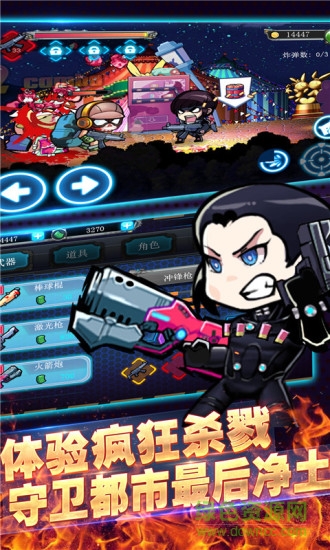 反恐狙神手游 反恐狙神安卓版