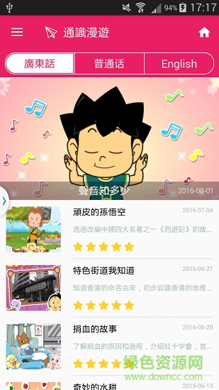 EVI FAMILY EVI FAMILY app