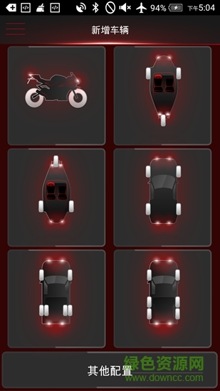 元征TPMS 元征TPMS app