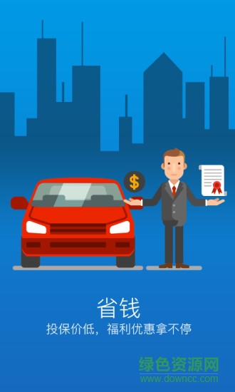 大地零花钱软件 大地零花钱手机版