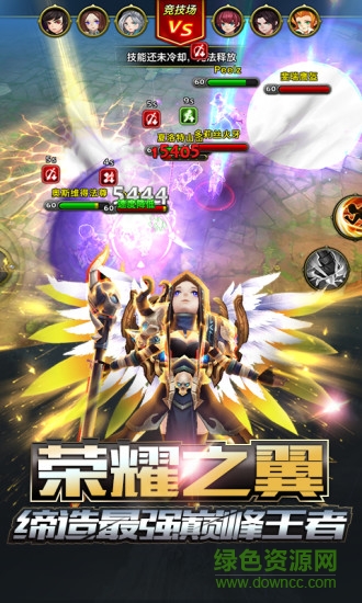 天芒之神最新版 v1.20200620.19 安卓版3