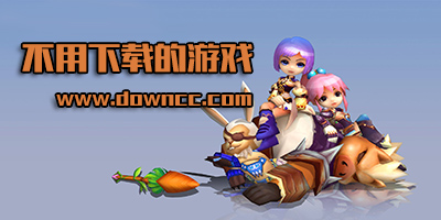不用下载的游戏