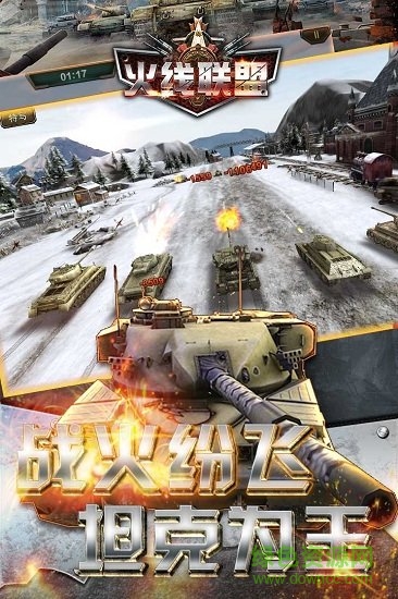 百度火线联盟手机版 v2.0.34 安卓版0