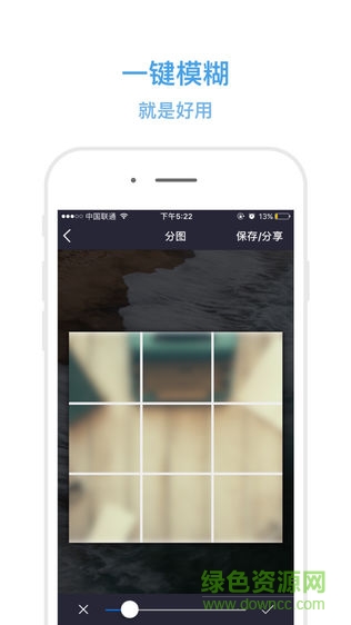 分图lite手机版 v1.0.0 安卓版1