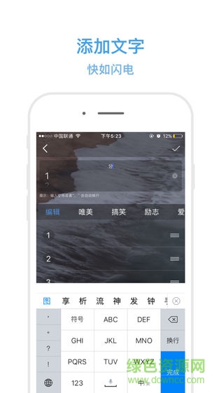 分图lite手机版 v1.0.0 安卓版2