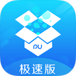 pu盒子极速版(掌上校园)