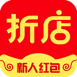 折店优惠券app
