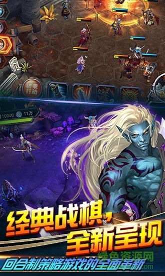 全军出击变态版 v1.0.17.1.0 安卓版0