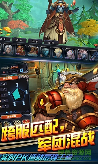 全军出击变态版 v1.0.17.1.0 安卓版1