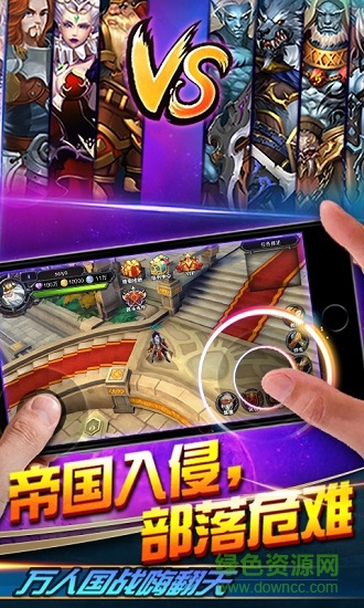 全军出击变态版 v1.0.17.1.0 安卓版2