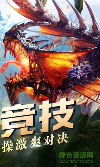 神魔幻想百度版手游 v1.4 安卓版1