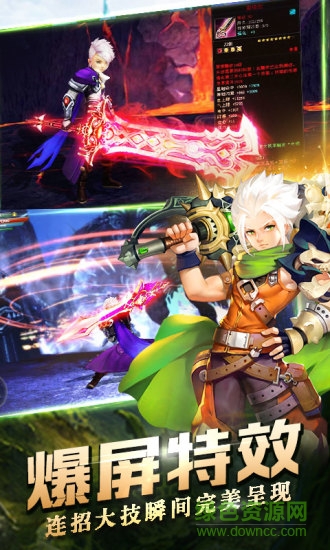 神魔幻想百度版手游 v1.4 安卓版3