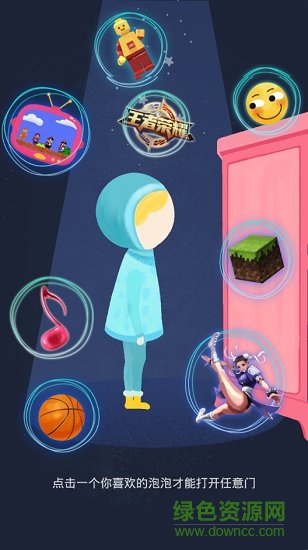 亦玩游戏最新版 v1.0.1 安卓版1