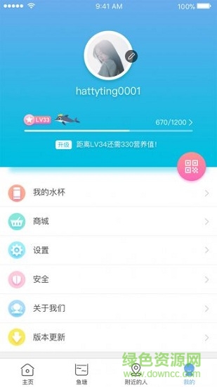 斐讯智能水杯app 斐讯智能水杯