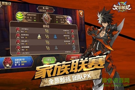 oppo艾尔战记手游 v0.30424 安卓版0