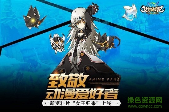 oppo艾尔战记手游 v0.30424 安卓版1