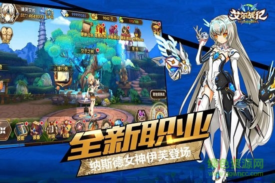 oppo艾尔战记手游 v0.30424 安卓版2