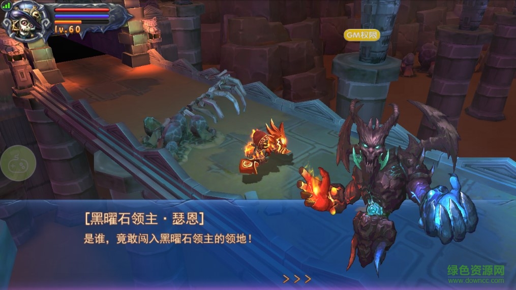 再现征途2变态版 v0.0.8 安卓gm版1