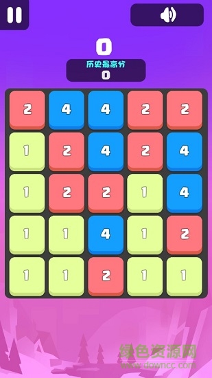 合到20根本停不下来 v1.1.93 安卓版1