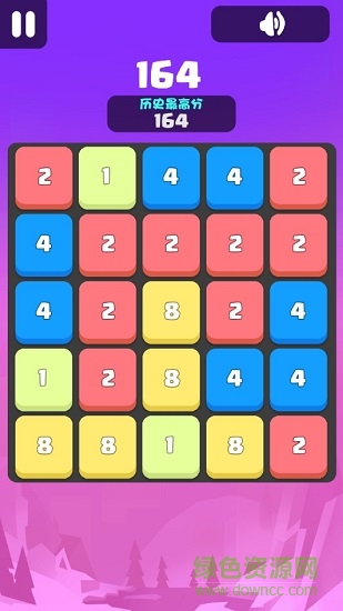 合到20根本停不下来 v1.1.93 安卓版2