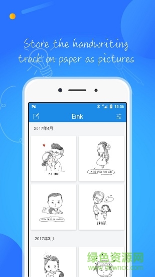 EInk v1.2.1 安卓版0