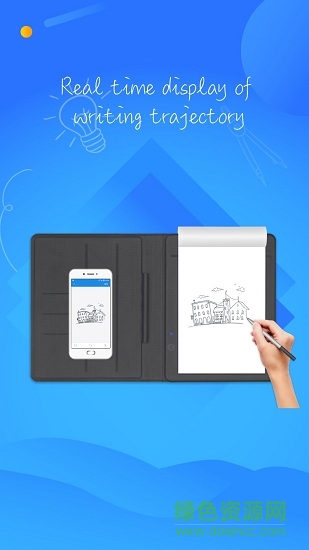 EInk v1.2.1 安卓版1