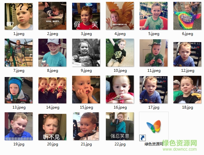 假笑男孩gavin thomas动态表情包 0