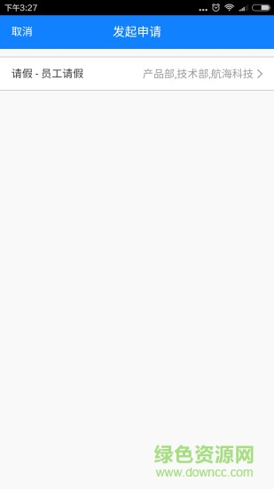 易打卡微信小程序入口 v1.0 安卓手机版0