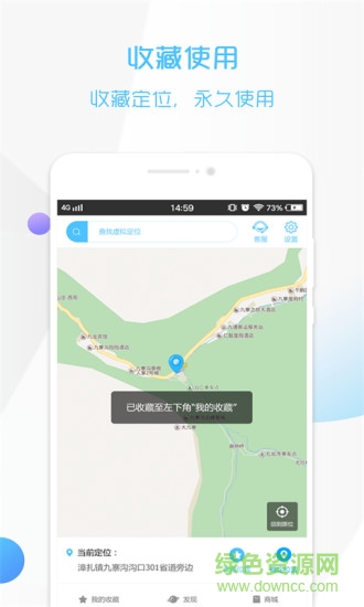 手机考勤打卡软件 v1.0.3 安卓版1