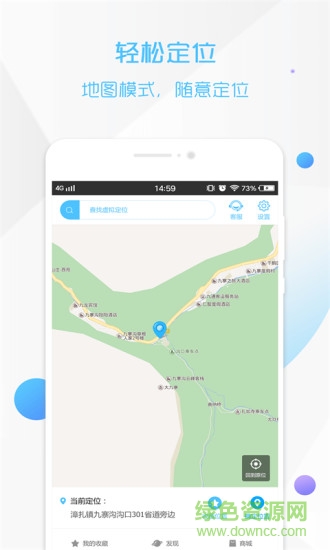 手机考勤打卡软件 v1.0.3 安卓版3