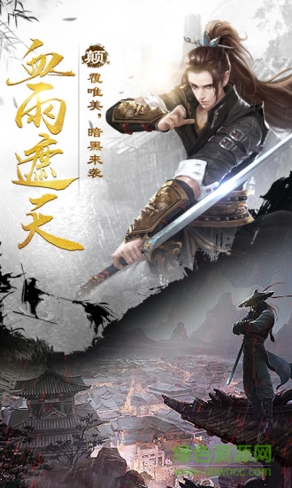 剑动江湖奇趣版 v1.0.0 安卓版0