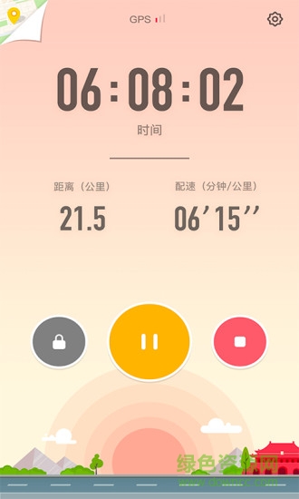 健身减肥打卡软件 v2.0 安卓手机版0