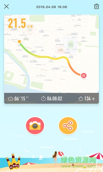 健身减肥打卡软件 v2.0 安卓手机版1